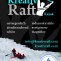KreativRaft